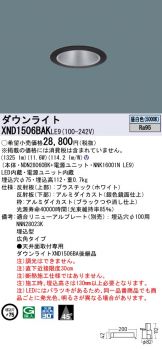 XND1506BAKLE9