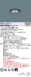 XND1506BV...
