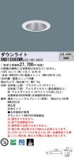 XND1506SW...