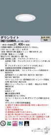 XND1506WV...
