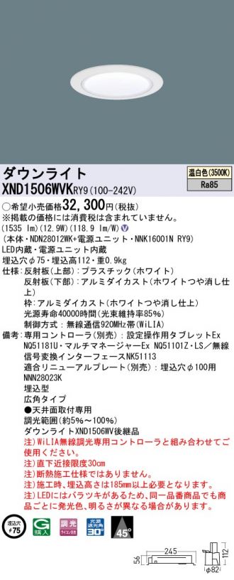 XND1506WVKRY9