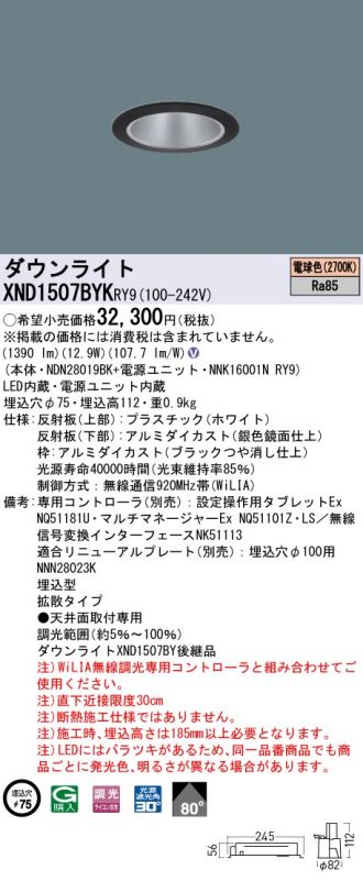 XND1507BYKRY9