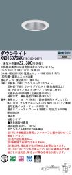XND1507SN...