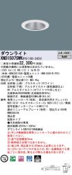 XND1507SW...