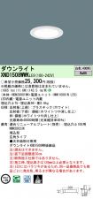 XND1508WW...