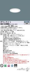XND1509WN...