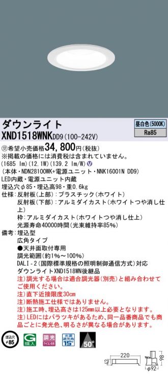 XND1518WNKDD9