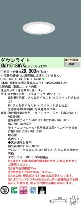 XND1518WVKLJ9