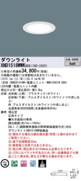 XND1518WWKDD9