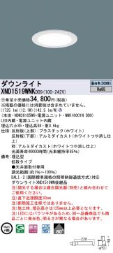 XND1519WNKDD9