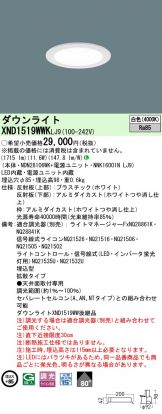 XND1519WWKLJ9