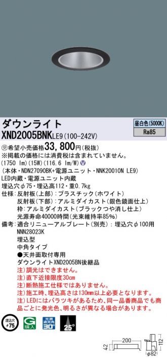 XND2005BNKLE9
