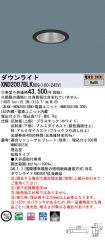 XND2007BL...