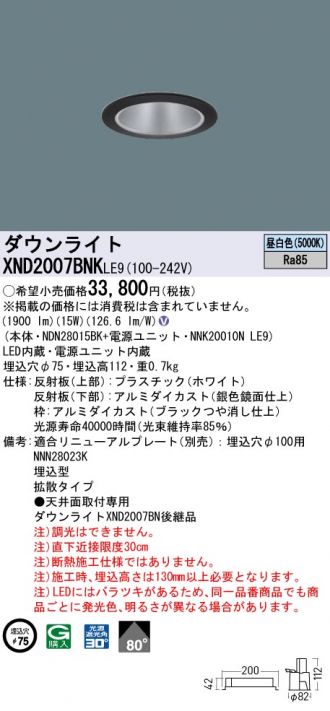 XND2007BNKLE9