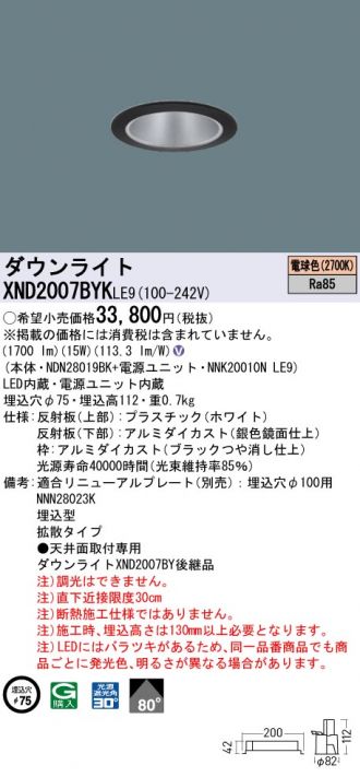 XND2007BYKLE9