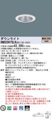XND2007SL...