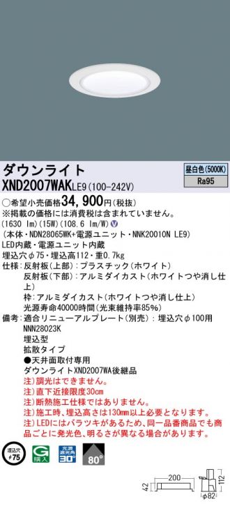 XND2007WAKLE9