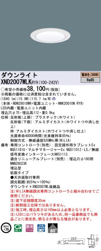 XND2007WLKRY9
