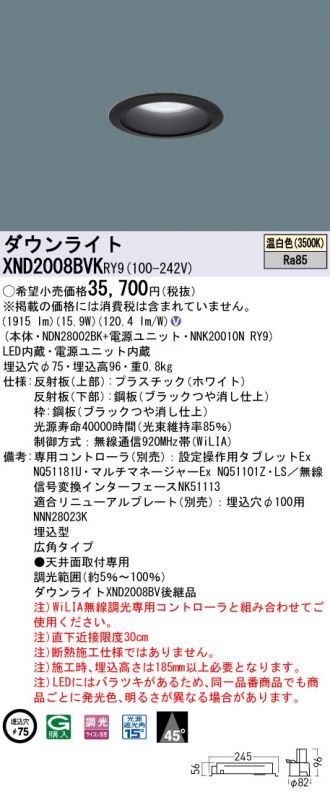 XND2008BVKRY9