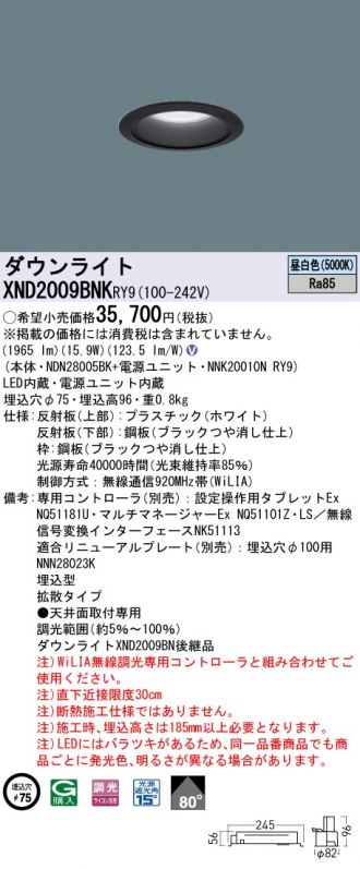 XND2009BNKRY9