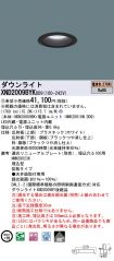 XND2009BY...