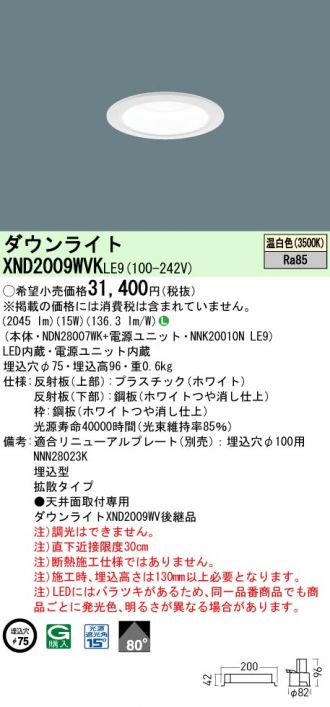 XND2009WVKLE9
