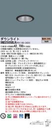 XND2505BL...