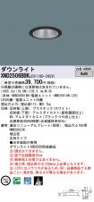 XND2506BB...