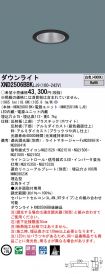 XND2506BB...