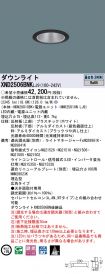XND2506BN...