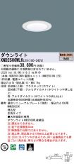 XND2506WL...