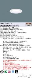 XND2506WL...