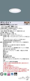 XND2507WY...
