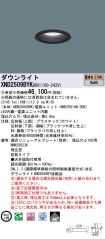 XND2509BY...