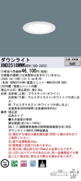 XND2518WWKDD9