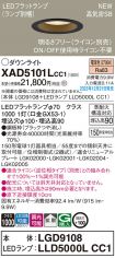 XAD5101L CC1