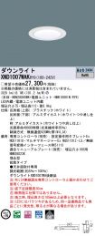 XND1007WA...