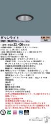 XND1507BF...