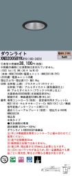XND2005BY...