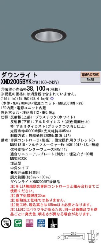 XND2005BYKRY9