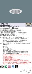 XND2506SC...