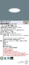 XND2506WC...