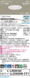 XED3120NCT1
