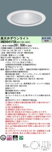 XND9941FS...