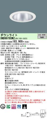 XND9978SWZLR9