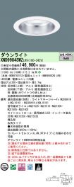 XND9984SW...