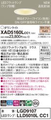 XAD5160LCC1