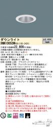 XNN1005SWRS9
