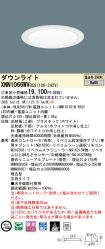 XNN1066WVRS9