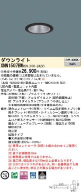 XNN1507BWRS9
